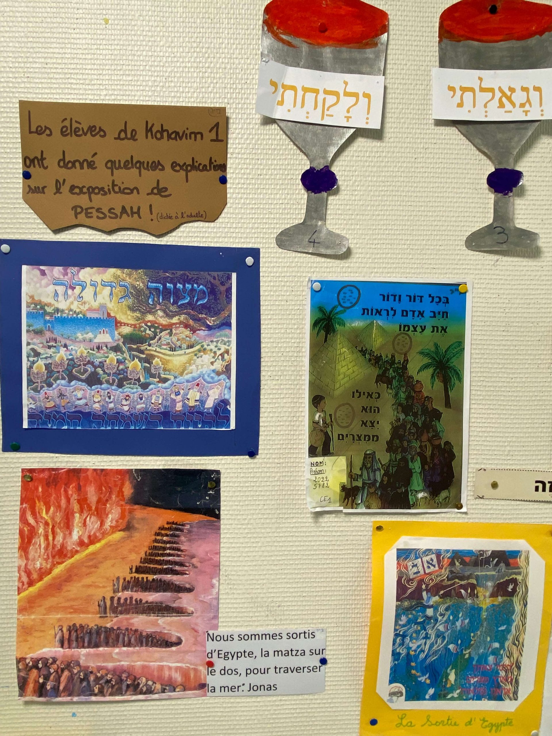 Pessah se prépare en maternelle • Groupe Scolaire Gan Rachi